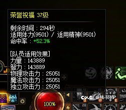 奶爸太初之星光杖就比满级雾神雨武器高1.9%？1
