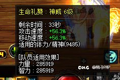 奶爸太初之星光杖就比满级雾神雨武器高1.9%？2