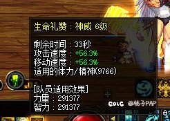 奶爸太初之星光杖就比满级雾神雨武器高1.9%？3