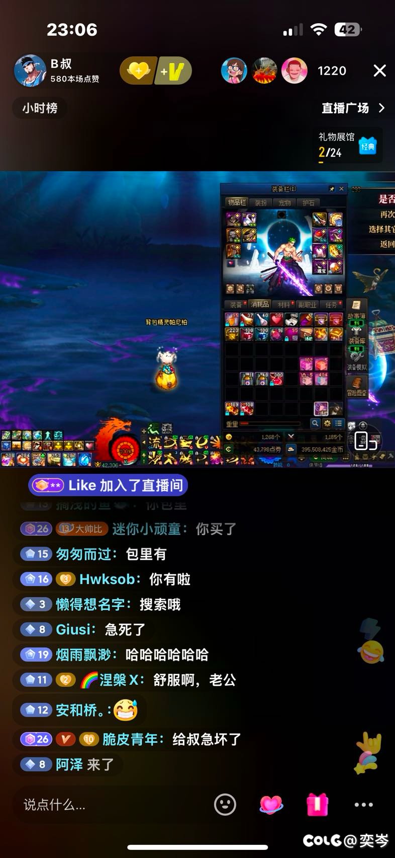 求大佬指点下这个补丁索隆 包括武器1