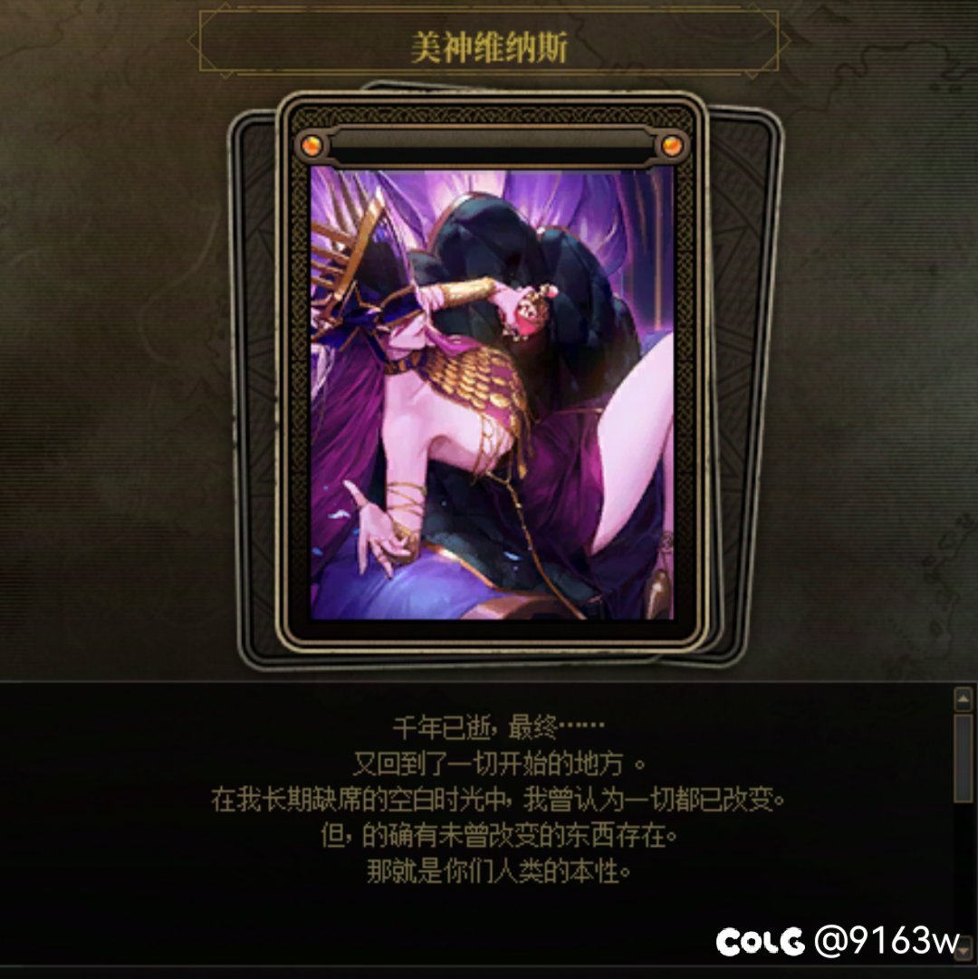 韩服维纳斯配音能直接拿国服来用吗？1
