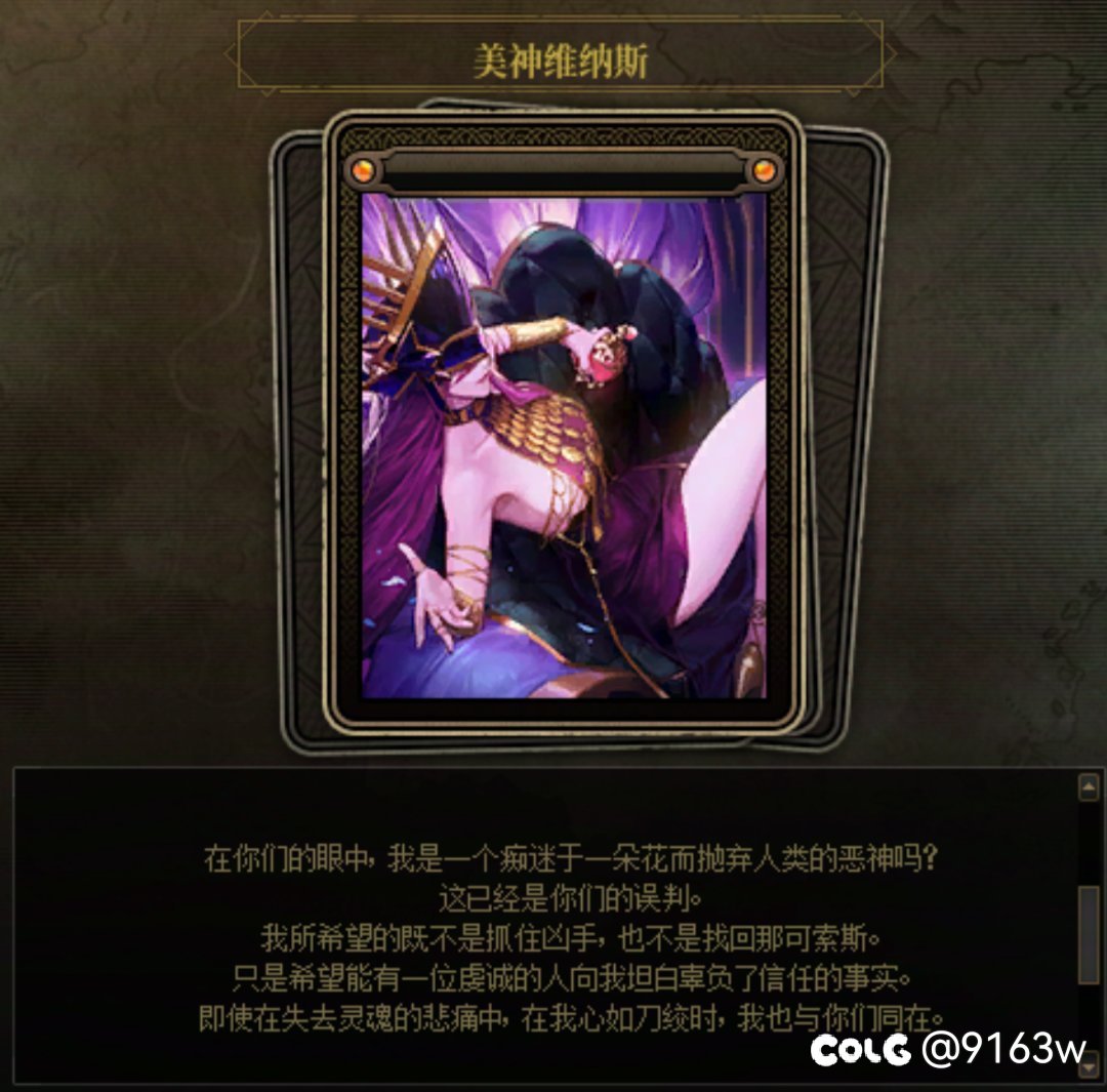 韩服维纳斯配音能直接拿国服来用吗？2