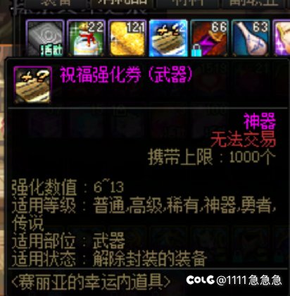 万万没想到，这辈子这玩意还能再有用一回1