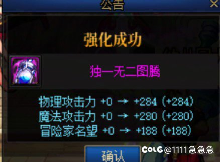 万万没想到，这辈子这玩意还能再有用一回3