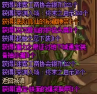 建议大家大号都去打白云索里2