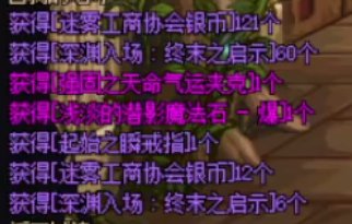 建议大家大号都去打白云索里3