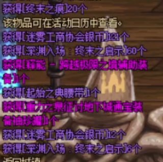 建议大家大号都去打白云索里4