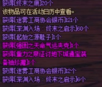 建议大家大号都去打白云索里5