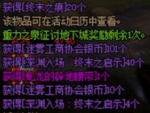 建议大家大号都去打白云索里7