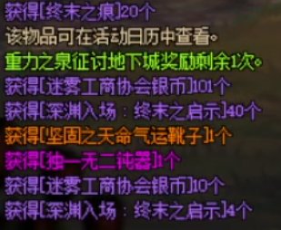 建议大家大号都去打白云索里8