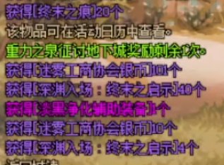 建议大家大号都去打白云索里9