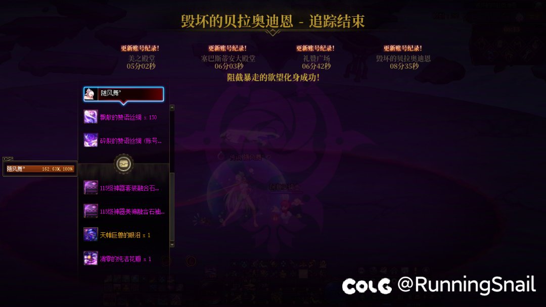 跨6维纳斯降临来点牢手队友1