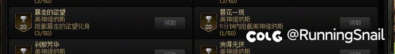 跨6维纳斯降临来点牢手队友3
