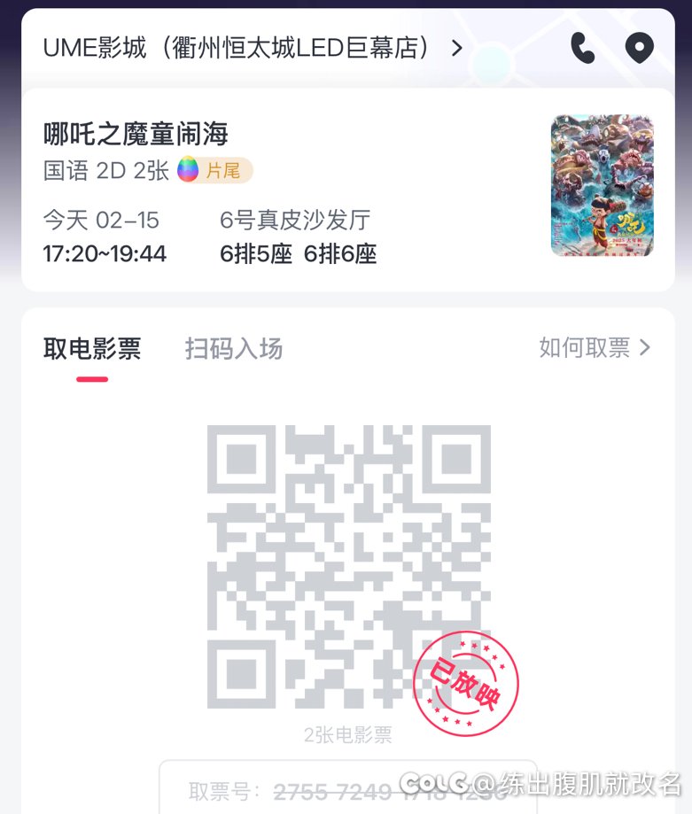 看完了确实好看1