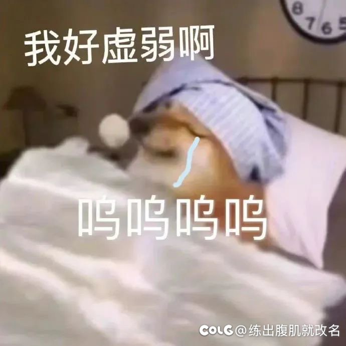 咳嗽咳的腹肌都要出来力1