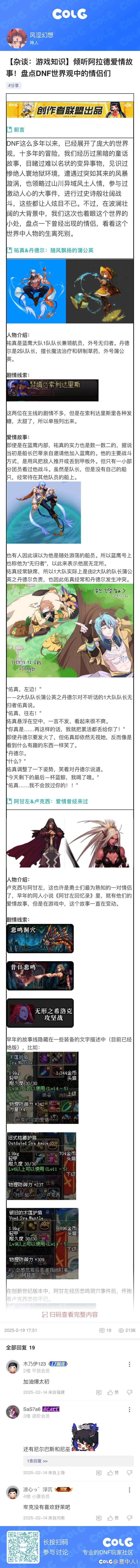 105级版本脱坑，我115级强势回归1