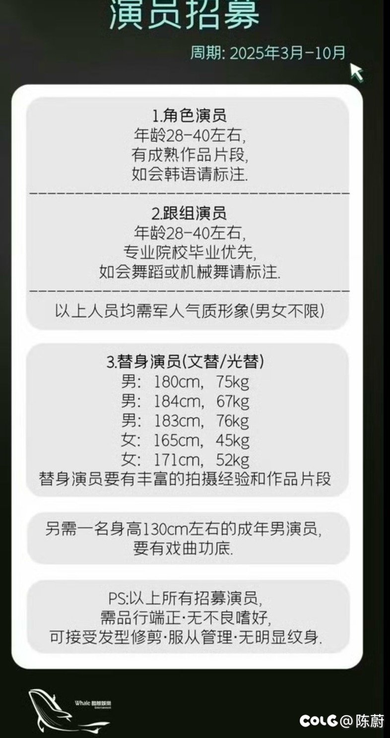 球3三月份要开机了2