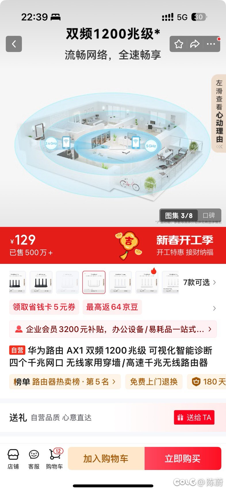 谈到路由器某厂商又在整活了1