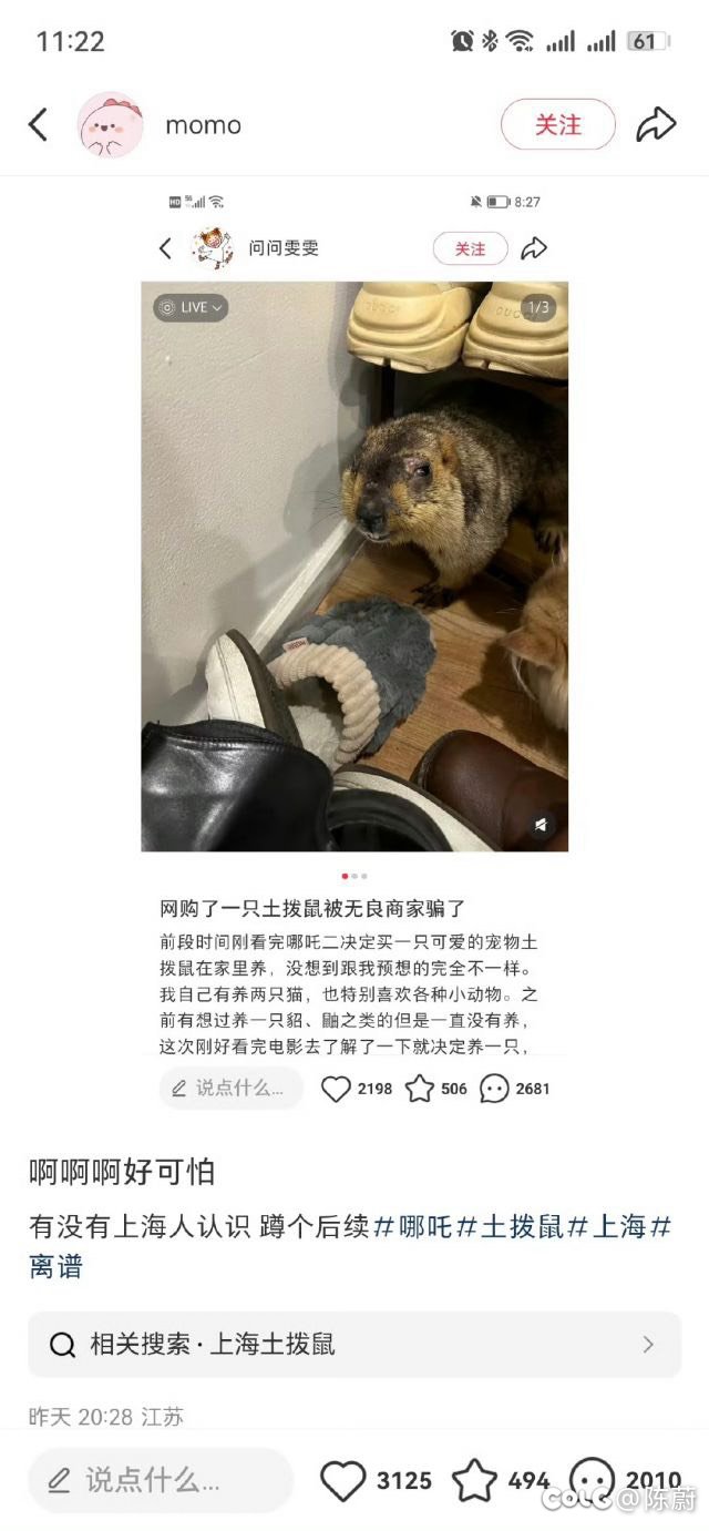 搬运隔壁集美魅力时刻1
