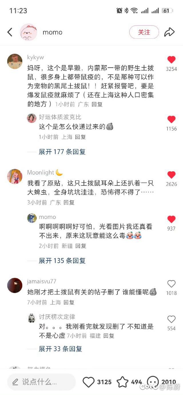 搬运隔壁集美魅力时刻2