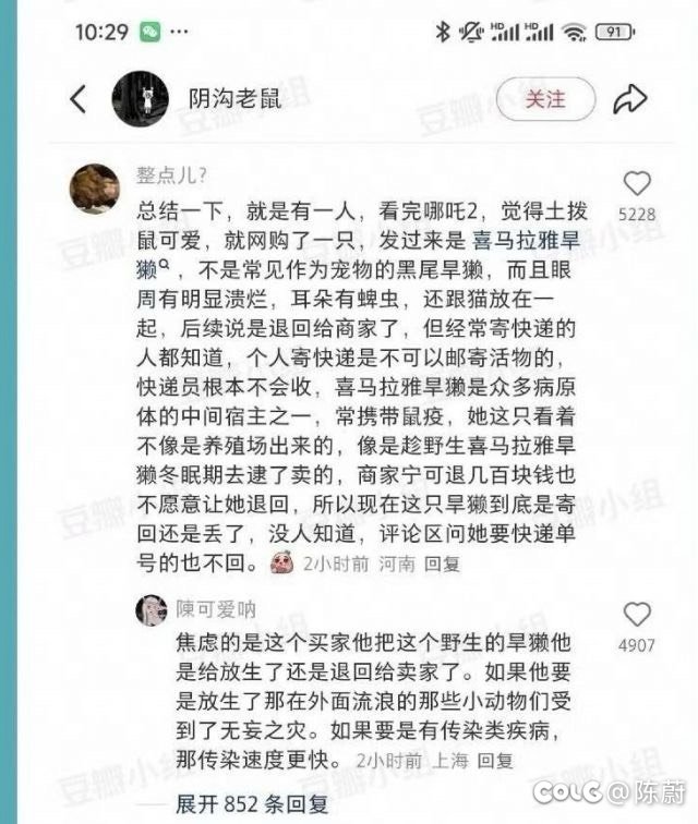 搬运隔壁集美魅力时刻3