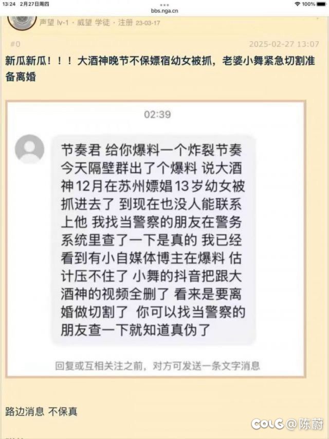 09进去了？1