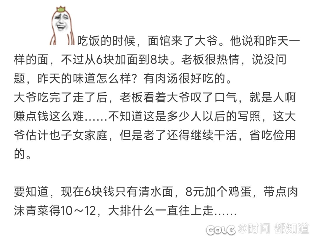 哎 咋说呢 还是希望大家缴够20年社保1