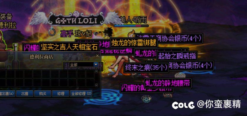 天命套，你不要过来啊啊啊啊1