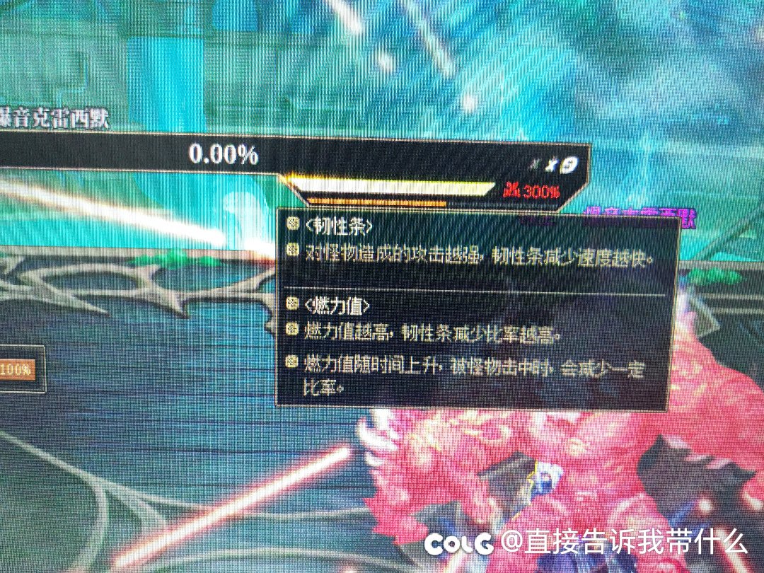 新版本发现了一个不大不小的挺烦人的问题希望以后能优化一下1