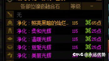 强行突破7.0了2