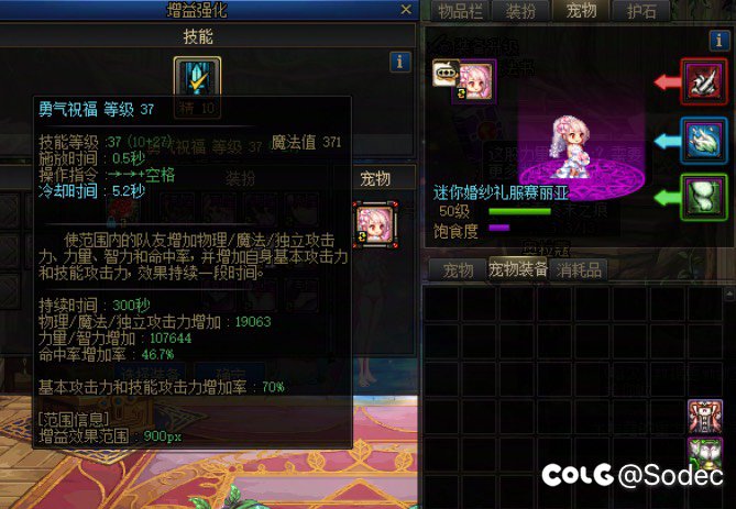 白狐🐶进来看看，没多少人提这BUG就不修复是吧？3