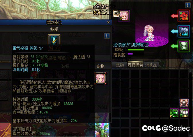 白狐🐶进来看看，没多少人提这BUG就不修复是吧？2