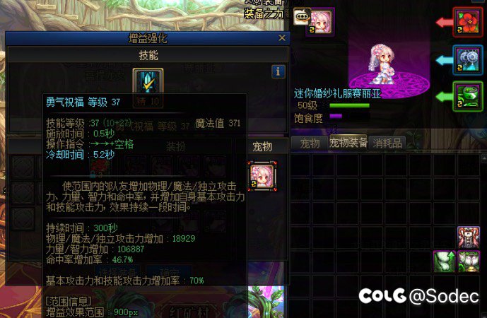 白狐🐶进来看看，没多少人提这BUG就不修复是吧？1