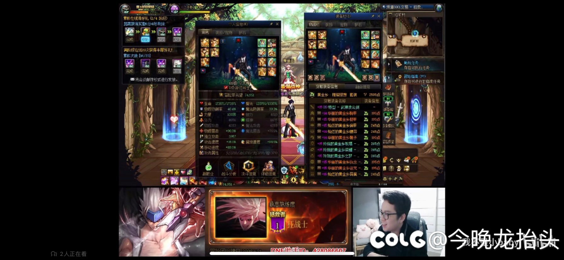 这种号的运气他对吗？1