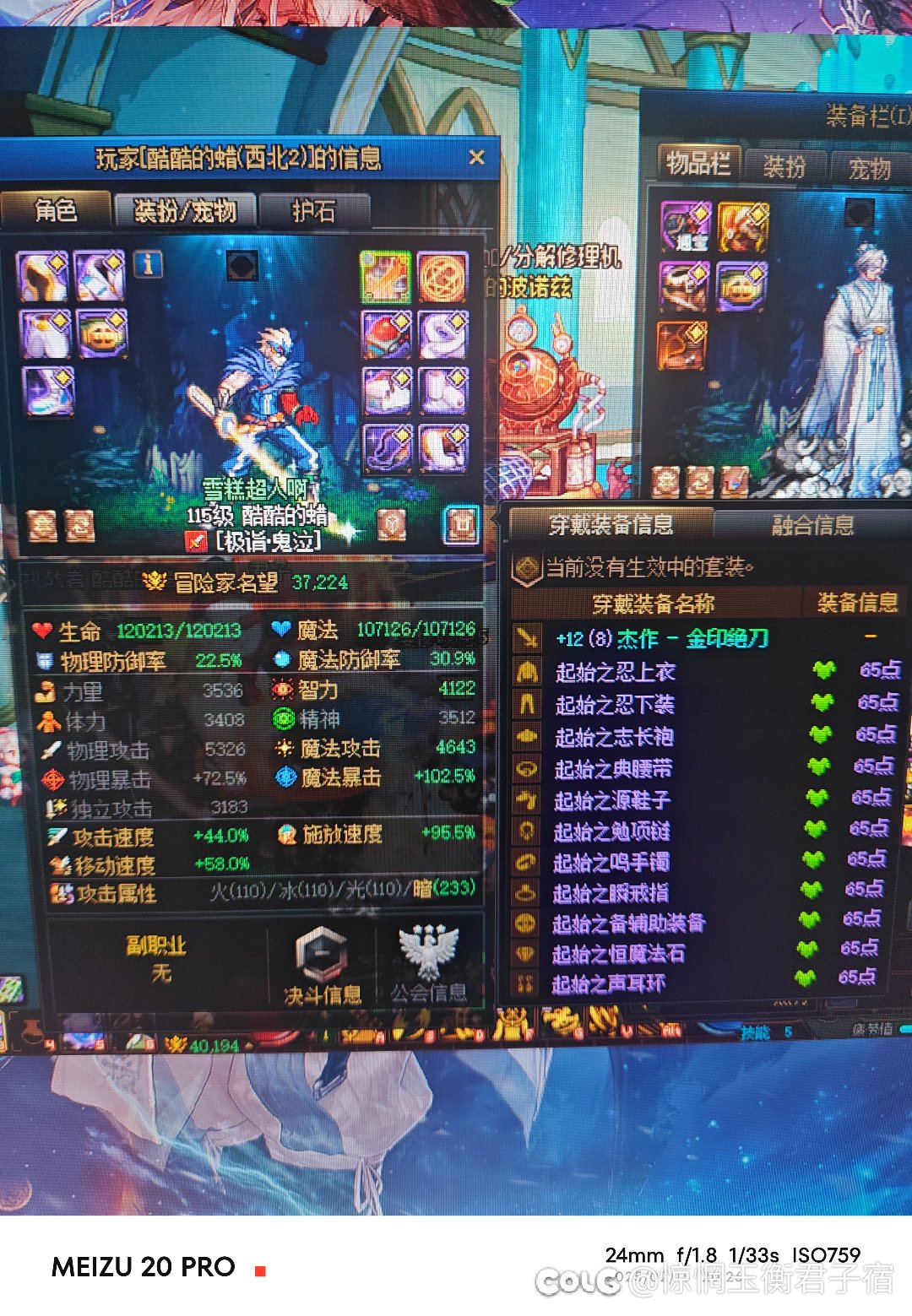 今天打团遇到的1