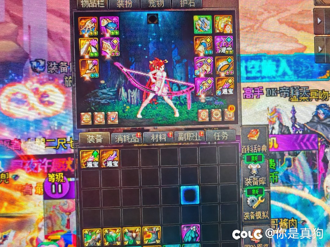 这正常吗？1