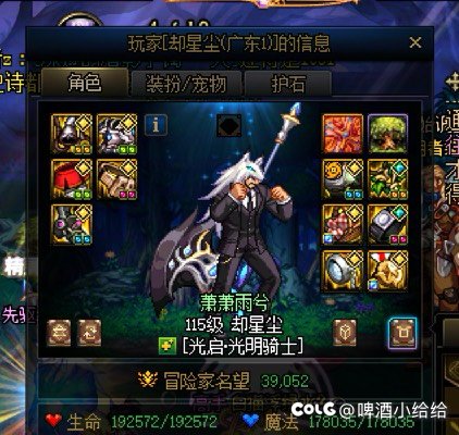 早知道不放他了2