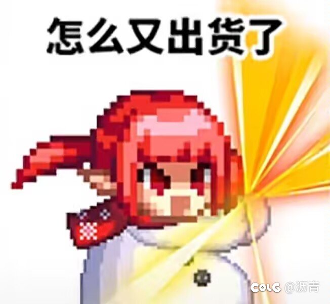 大佬们，1+1队长怎么传送？1