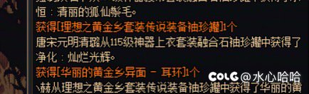 这游戏可太棒了这游戏！7个罐子0提升3