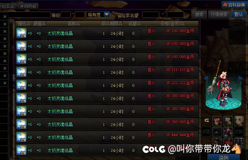 策划帮我们把票价格打下来了1