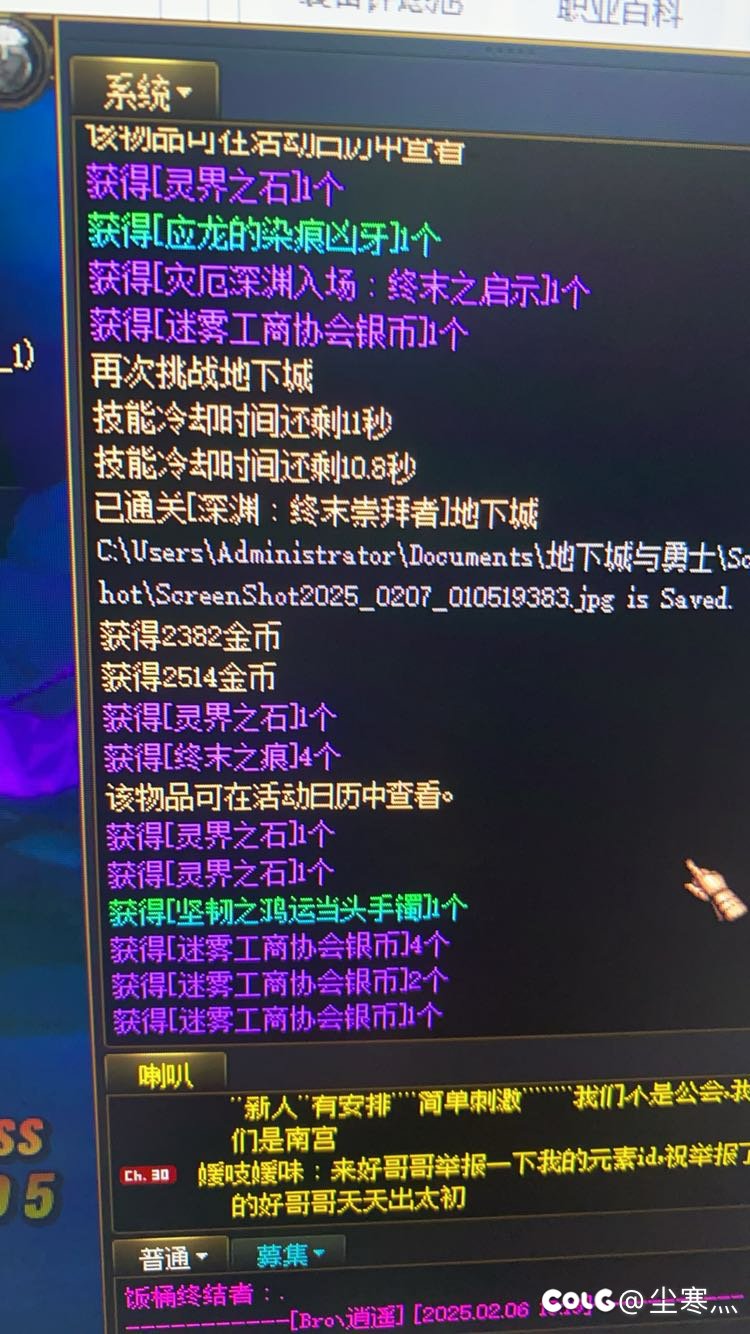跨1 81024永远是你的家1