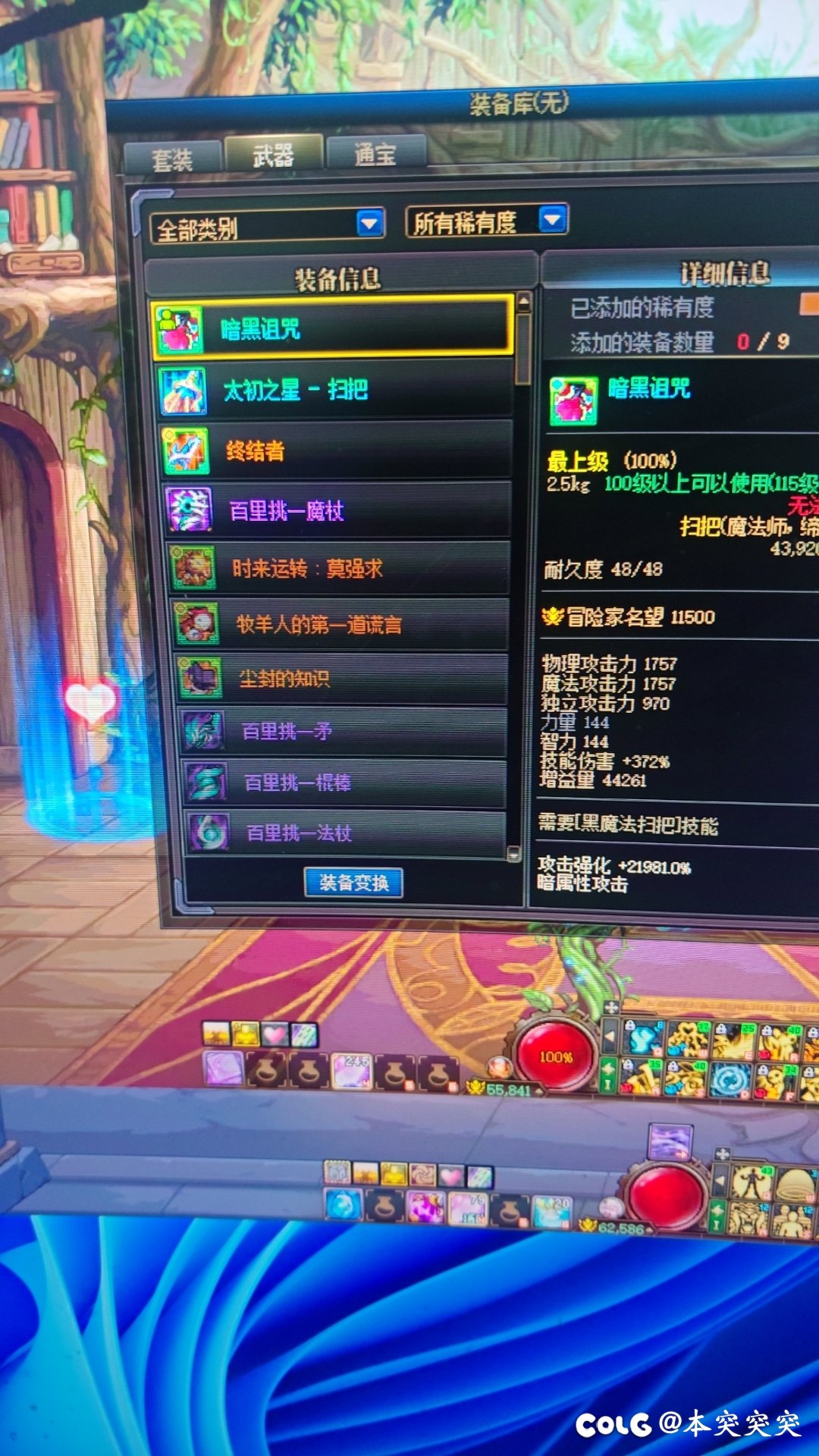 号里面每个角色运气应该都不一样1