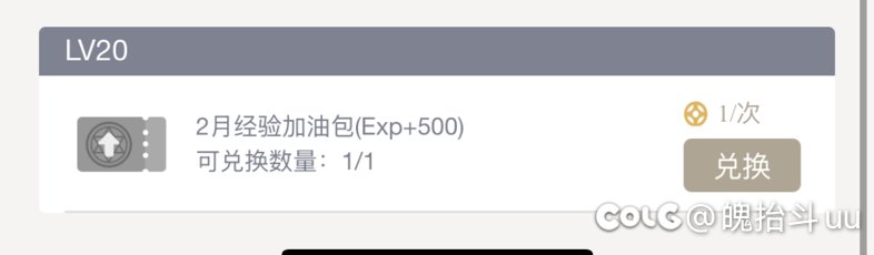 助手20级送500经验今天最后一天别忘了！1