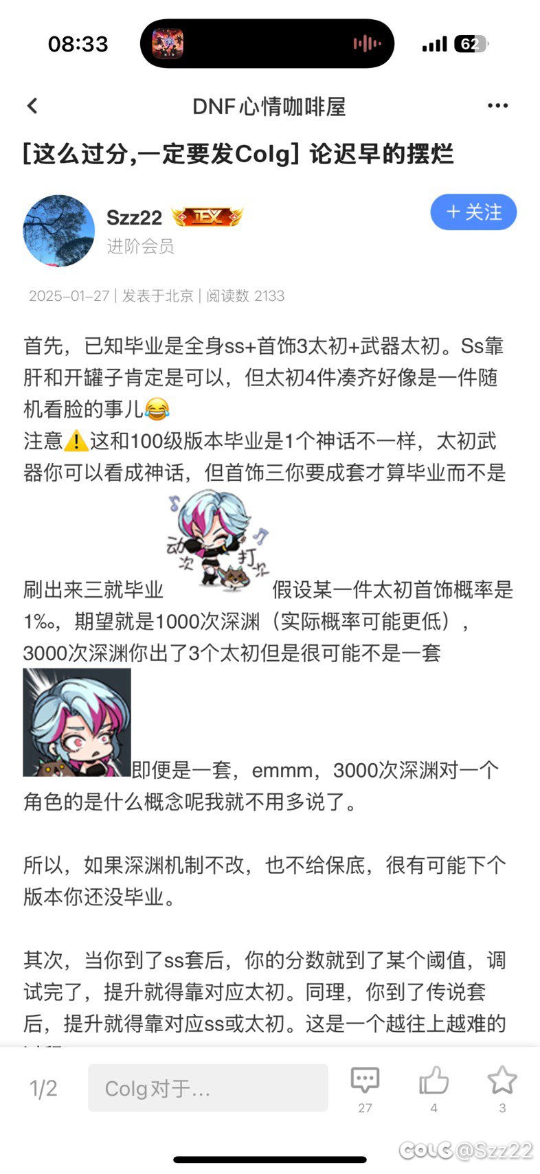 感觉这贴发早了一个月1