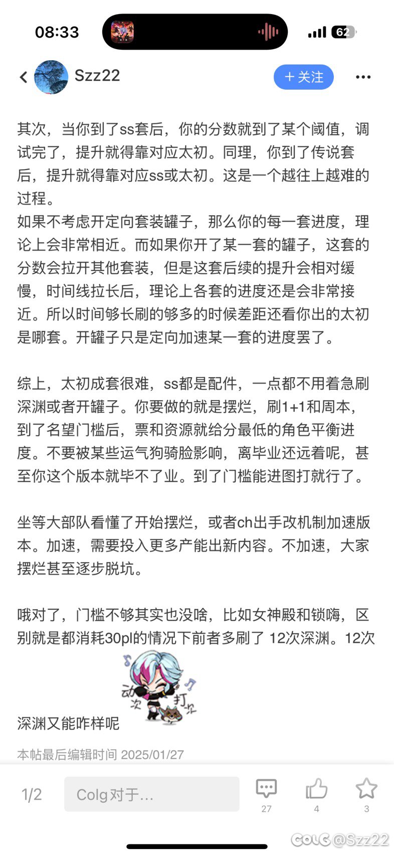 感觉这贴发早了一个月2