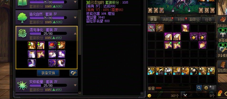 说没检测你自己信吗？1