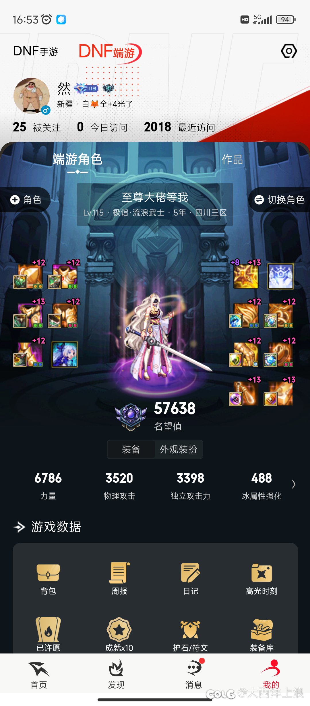 这波要是做样子随便找几个来处理，也不用玩了1