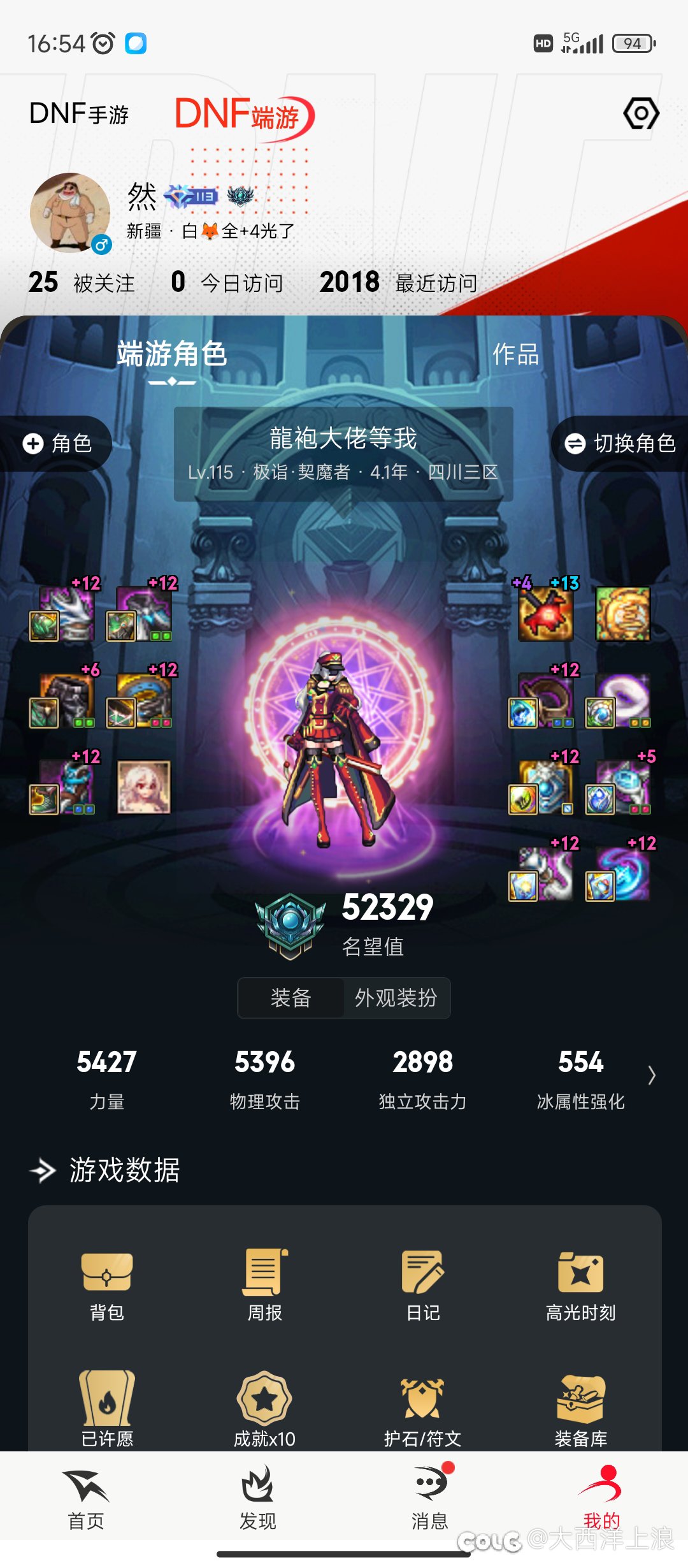 这波要是做样子随便找几个来处理，也不用玩了3