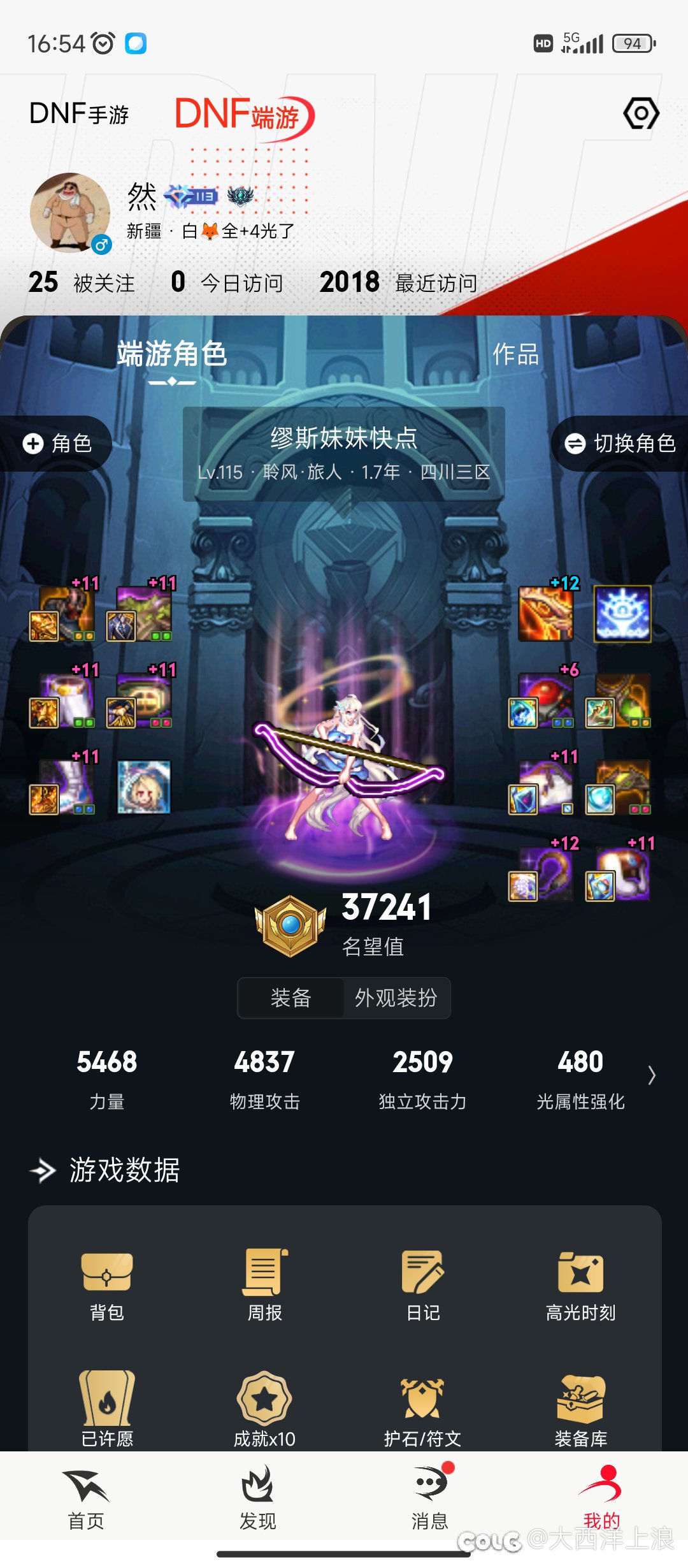这波要是做样子随便找几个来处理，也不用玩了4