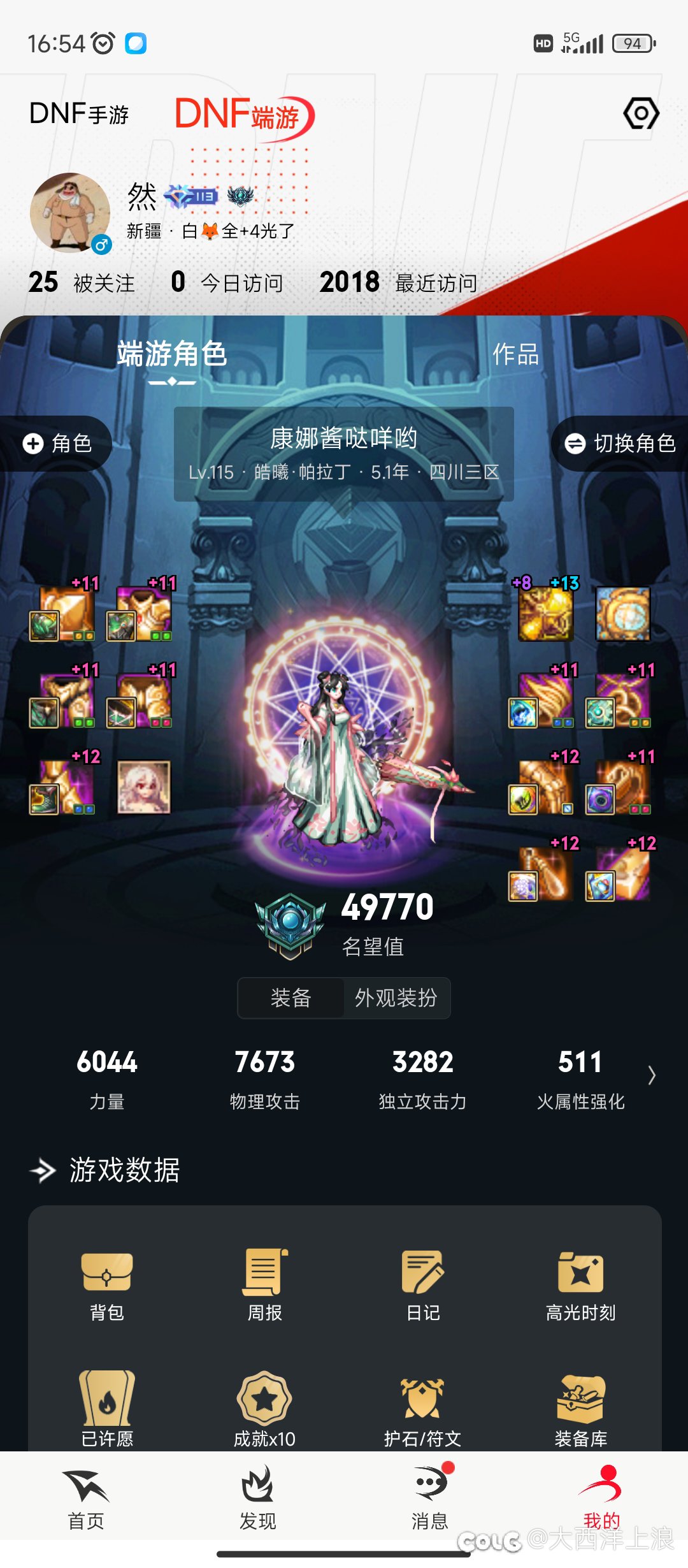 这波要是做样子随便找几个来处理，也不用玩了5